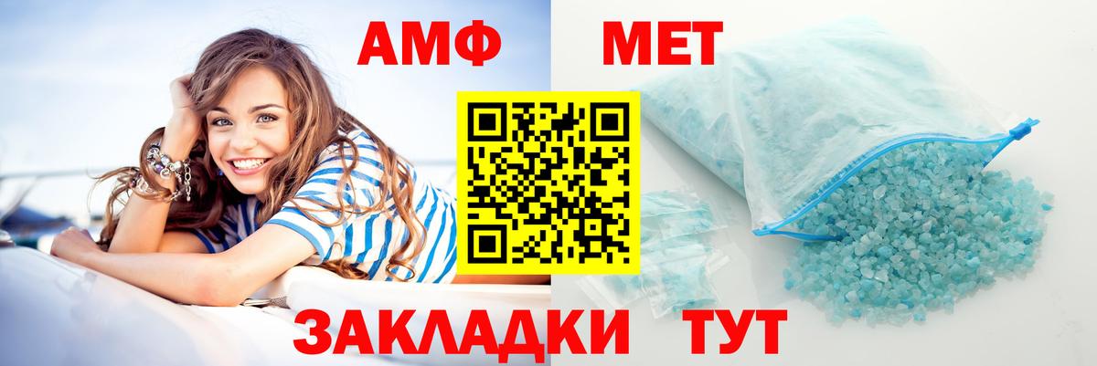 Амфетамин 97% Карасук