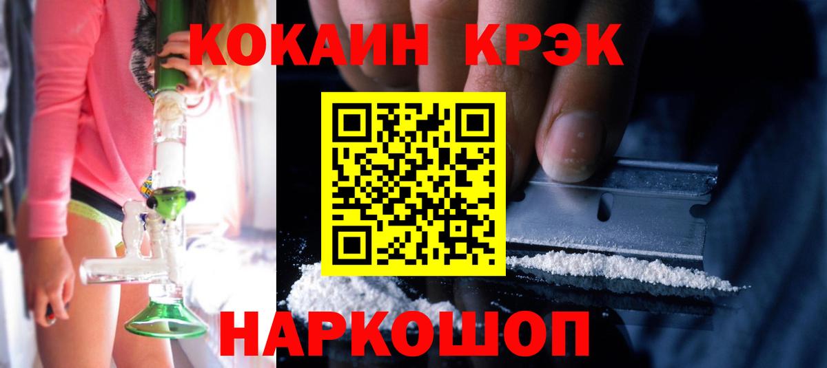 Cocaine Колумбийский Карасук