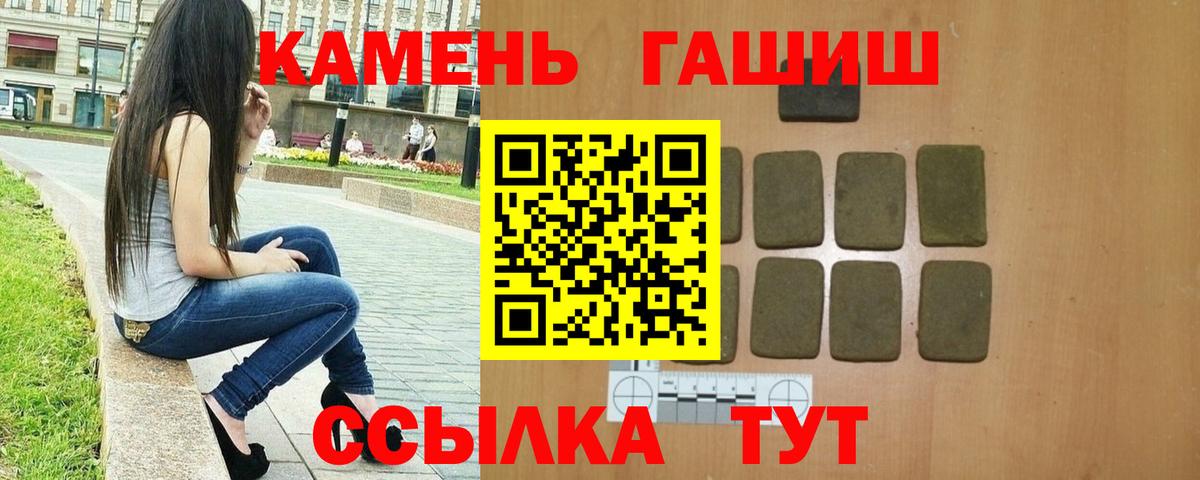 ГАШИШ убойный Карасук