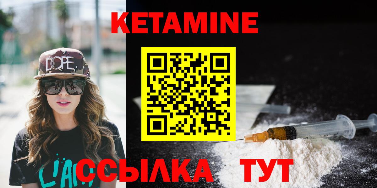 Карасук  Кетамин VHQ  Вход с VPN  Кетамин ketamine 