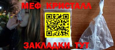 мескалин Ипатово