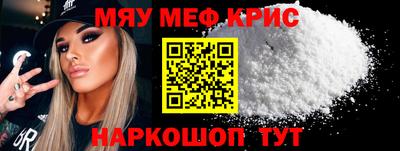 кокаин VHQ Камышлов