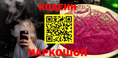кокаин VHQ Камышлов