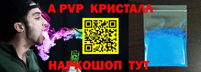 кокаин VHQ Камышлов