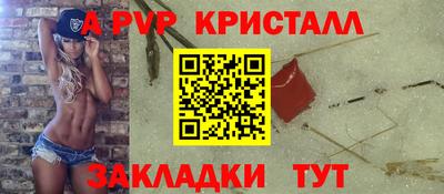 стаф Канаш