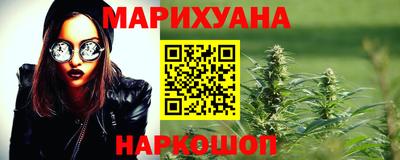 мескалин Ипатово