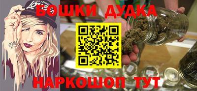 мескалин Ипатово