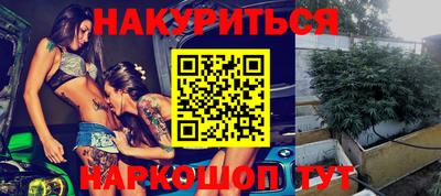 мескалин Ипатово