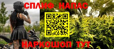 мескалин Ипатово