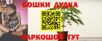 дистиллят марихуана Кандалакша