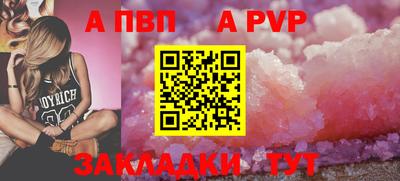 гашик Ирбит