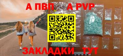 кокаин VHQ Камышлов