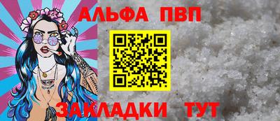 стаф Канаш