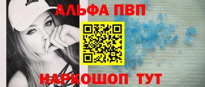 мескалин Ипатово