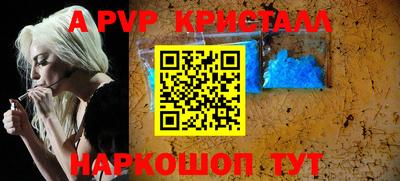 кокаин VHQ Камышлов