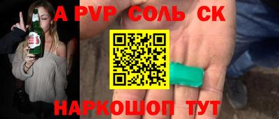 кокаин VHQ Камышлов