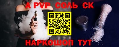 стаф Канаш