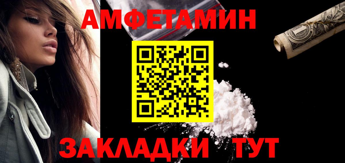 Первитин пудра Карасук