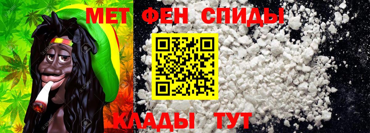 Первитин Декстрометамфетамин 99.9%  Вход с VPN  Карасук 