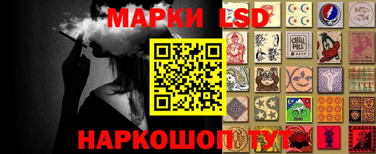 Марки 25I-NBOMe 1500мкг  Марки 25I-NBOMe 1500мкг  Марки NBOMe  Вход с VPN  Карасук 