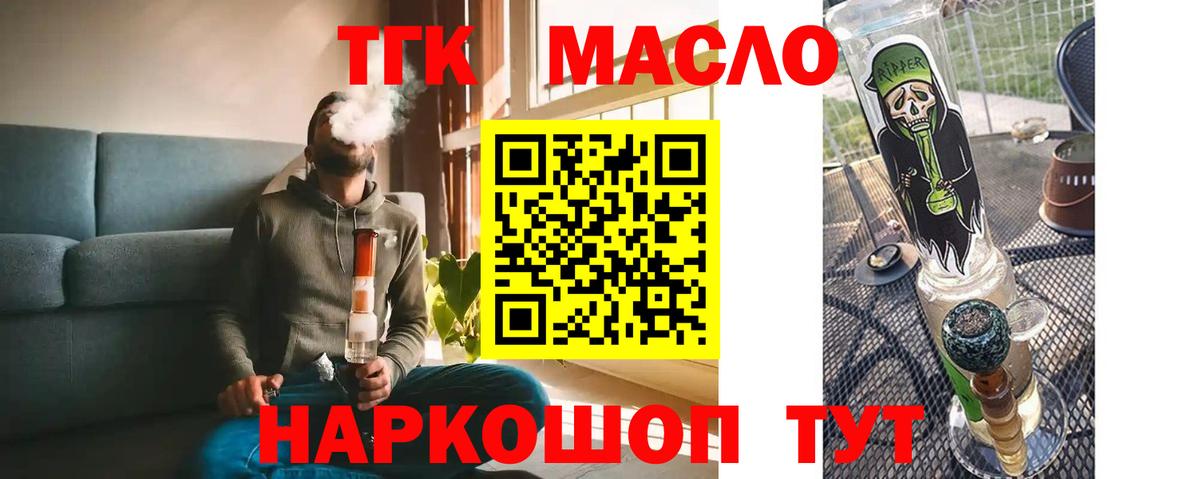 Карасук  как найти закладки  Вход с VPN  ТГК Wax  ТГК вейп 