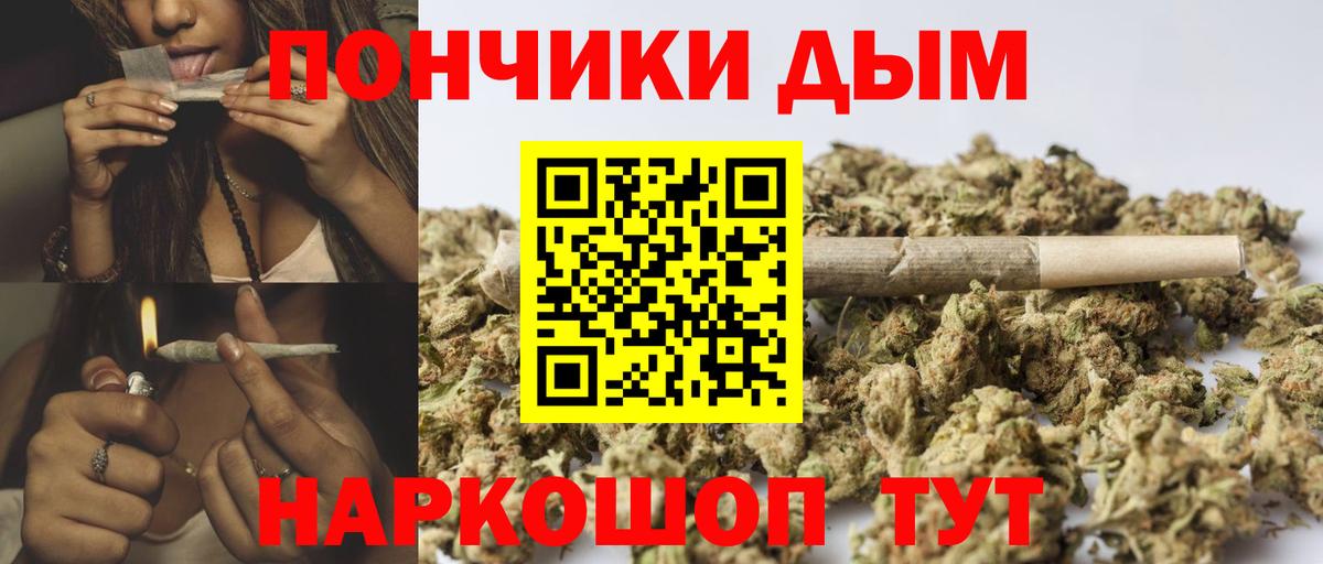 Карасук  Марихуана ГИДРОПОН  МАРИХУАНА VHQ  Вход с VPN 